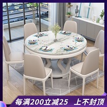 Marble dining table Round table with turntable Solid wood dining table and chair combination Modern simple household small apartment round dining table