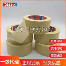 tesa Desa 4329 Mel Paper Tape 4329 Paint Masking Adhesive Paper Automotive Industry Baking Paint Shielding Tape