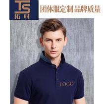 Pure cotton work clothes Short-sleeved work clothes custom tops Mens summer staff uniforms tooling polo shirt printed logo work clothes