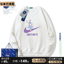 NASA co-branded Xingdailu sweater girls middle-aged and older childrens childrens clothing spring and autumn thin section round neck pure cotton parent-child clothing top