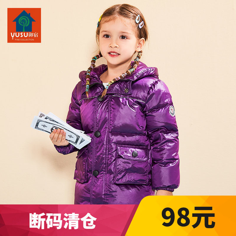 Childrens down jacket 2019 winter new girl boy top baby thickened short warm down jacket