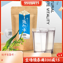 Ejia Treasure Island Taiwan good craft fiber q barley water pure barley water white barley rice powder bag 30 small bags