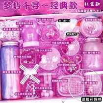 Slim foaming glue crystal fake water pack children non-toxic safety unpressurized without sticking hand grid gift box fewer