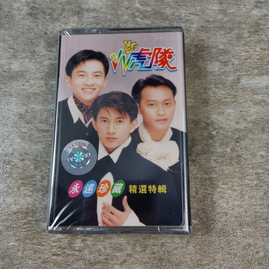 The Jedi tapes brand new undemolished Little Tigers to wantonly the green Apple Paradise nostalgic classic old songs