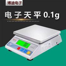 ji zhong cheng electronic balance amp te bo tu pai bao 3kg 5kg 6kg 10kg 0 1g 0 01g