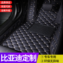 Suitable for BYD Song PRO Qin plus F3 E2 yuan EV new energy full enclosure mat car dedicated