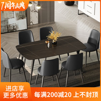 Italian minimalist dining table Imported rock board Household small household dining table and chair combination Nordic modern simple industrial style