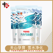 Chinese salt and iodized lake salt Tianshan snow crystal salt 200g * 3 household edible salt lake salt Tianshan salt