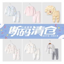 Tong Tai Baby Autumn Clothes Autumn Pants Suit Autumn Winter Pure Cotton Baby Warm Underwear Split All Cotton Beat Bottom Autumn winter Q