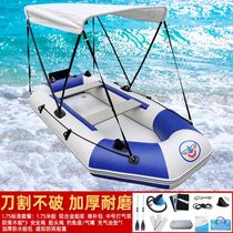 Kayak thickened rubber boat Fishing boat Fishing Hovercraft Hard bottom shading Inflatable boat Single double folding yacht