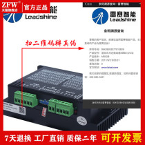 Lesai driver M860 DM860 M860C 86 two-phase stepper motor driver ZFW new spot