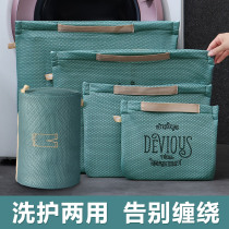 Hand Laundry Bag Washing Machine Special Thickened Mesh Bag Home Large Capacity Filter Mesh Hood Sweater Underwear protective washing bag