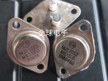 Original imported disassembler ON MJ11032 MJ11033 amplifier gold seal tube quality assurance