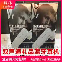 Gifts for Apple Bluetooth Headset Super Small Wireless Mini Invisible Running Sports Driving Android General Batch