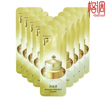 LG Post Whoo Gongchen Xiang Qi Jin nutrition cream bag sample 1ml × 10 bags Korea moisturizing water tight