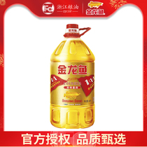 Golden Arowana non-GMO golden ratio edible blended oil 4L barrel edible oil Household Golden Arowana oil special price