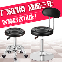 Barber chair Bar chair Fashion cash register beauty stool Lift chair Bar stool Front desk chair Big chair High foot rotation