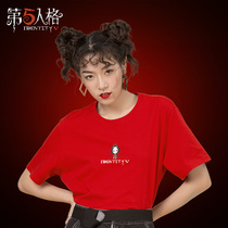 The fifth personality entourage T-shirt series-Mini Red Butterfly Mizhizi Netease game impression official perimeter