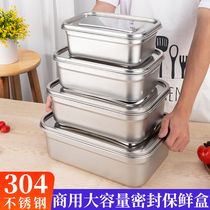 Commercial fresh-keeping box 304 stainless steel rectangular seal cover large-capacity lunch box kitchen refrigerator storage storage box