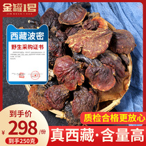 Tibet wild Ganoderma lucidum authentic Linzhi specialty small flower dry goods non-Changbai Mountain Ganoderma lucidum grass slice 250g