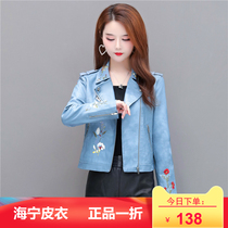 2021 Spring and Autumn Winter New Leather Jacket Womens Short Korean Slim Slim Women Embroidered Print Leather Jacket