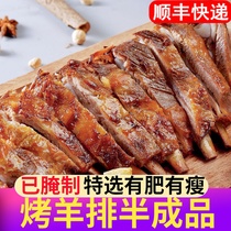 Roasted lamb chops semi-finished gourmet fried heated ready-to-eat cumin lamb chops BBQ fresh frozen lamb commercial wholesale