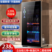 Good wife disinfection cupboard household small desktop wall-mounted mini single-door stainless steel drying disinfection cupboard