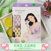 Two-strip high-waisted butterfly Enfen cotton panties high-waist printed soft middle-aged small flat cotton leggings 3197 models