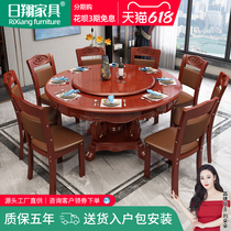 Chinese solid wood round dining table with turntable 10 people use large round table dining table dining table round dining table and chair combination