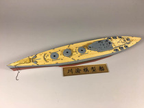 Full 700021 1:700 British Rodney Battleship Rodney wooden deck with meng ps001