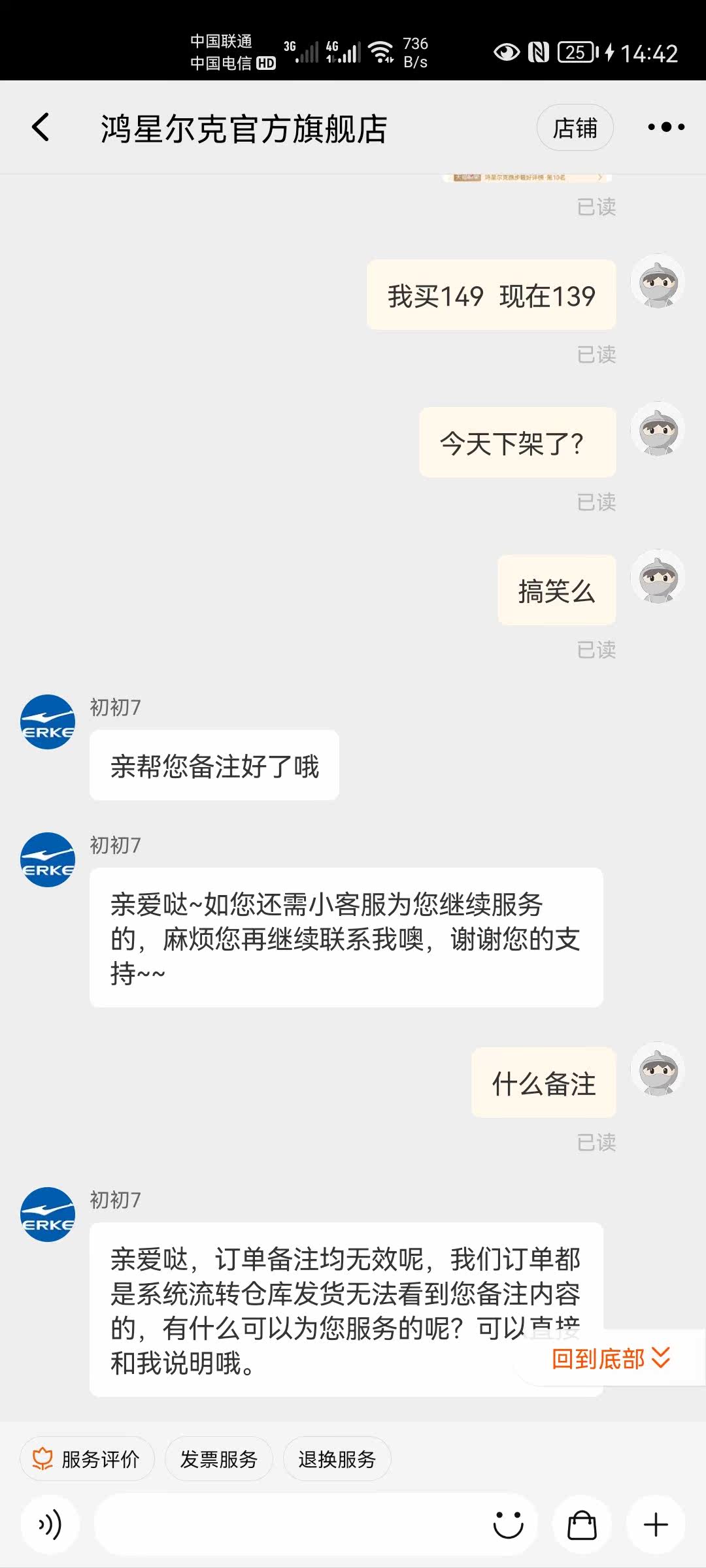 Фото отзыва