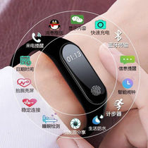 (Burst sales of 100000 pieces)Smart bracelet color screen Bluetooth pedometer sports sleep monitoring watch reminder