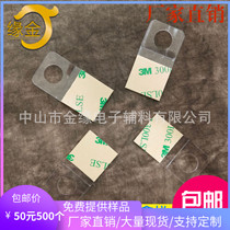 Circular hole PVC hook self-adhesive hooks transparent round hole plastic hook