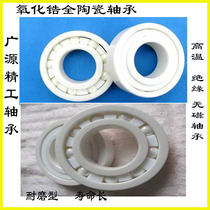 Zirconia seal full ceramic high temperature resistant 6800 6800 6801 6801 6803 6803 6804 6804 6805 CE