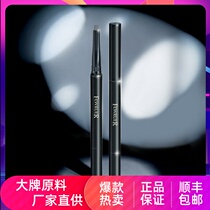 FEWRUER double head double effect eyebrow pencil beginner easy upper color persistent waterproof sweat-proof natural solid shape eyebrow pen