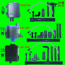 Hip hop fish Long Rui fish tank MY-05 CR-460 MY-088 submersible pump silent filter pump oxygenation filter