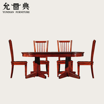 Yundian mahogany furniture Hedgehog rosewood round table Long table Dining table All solid wood dining table and chair combination Restaurant household