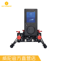 Wei Tuo Vectorgear Shark Slide Rail Lauck Slide Rail Delay Electric Control Slide Rail Electric Combination
