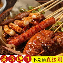 (Send bamboo sticks) fried skewers spicy skewers commercial secret barbecue fried skewers 500g