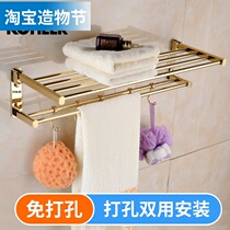 Golden towel rack Full copper folding bath towel rack Double storage rack Bathroom shelf Bathroom perforated wall rack