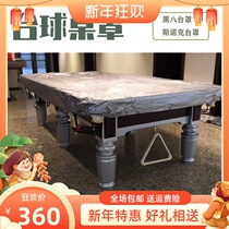 Billiard table thickened rain cover cover cloth snooker table rain cloth billiard table dust cover black eight waterproof table cover
