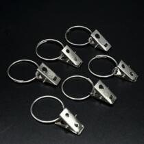 All metal adhesive hook ring curtain clip buckle cloth curtain bed curtain shower curtain curtain curtain iron clip adhesive hook hanging Ring Ring