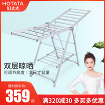 Good wife drying rack Floor folding indoor airfoil drying rack artifact Balcony aluminum alloy telescopic drying rack