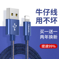  iphone6s denim data cable 6 Suitable for Apple 11Pro charging cable 8plusX charging 2 meters 7 mobile phone P lengthened 121 meters tablet 5s computer ipad5 fast charging