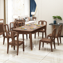 New Chinese dining table full solid wood black walnut wood table and chair combination Zen dining table table household rectangular table