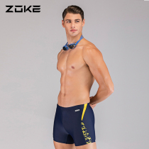 ZOKE Zhouke swimming trunks mens flat corner size loose comfort sports training mens fashion hot spring beach swimming trunks