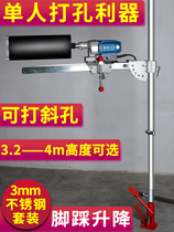 Punching bracket new water drilling rig ejector rod hydraulic Universal Universal drilling machine lifting fixed shelf full set of accessories