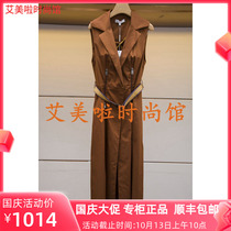 AN En 2020 Spring Style Counter New Vest Top M3064004￥3380