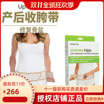 American Shrinkx Hips postpartum pelvic correction belt pelvis tightening hip belt hip belt