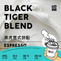 Patchtaste Coffee Black Tiger Willi Style Parquet Boutique Deep Baking Coffee Beans Italy Concentrated American Take Iron 1KG